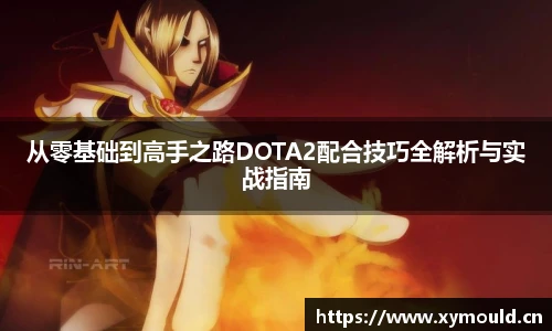 星空sports