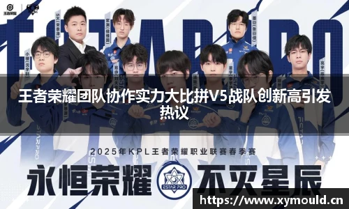 星空sports