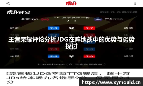 星空体育