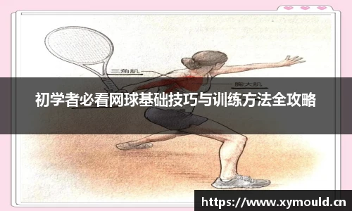 星空体育