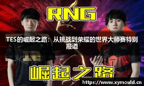 星空sports