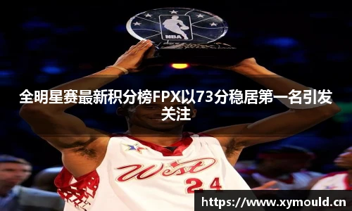 星空sports
