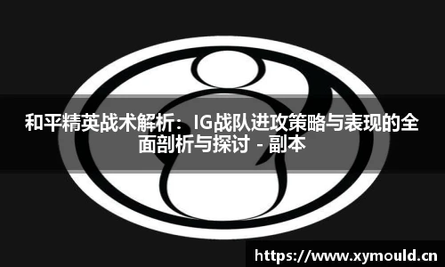 星空体育